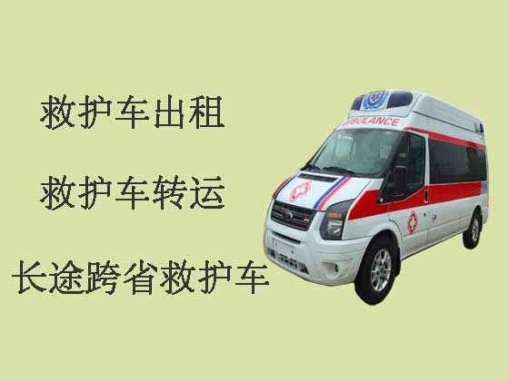 宁波长途救护车租赁-120救护车